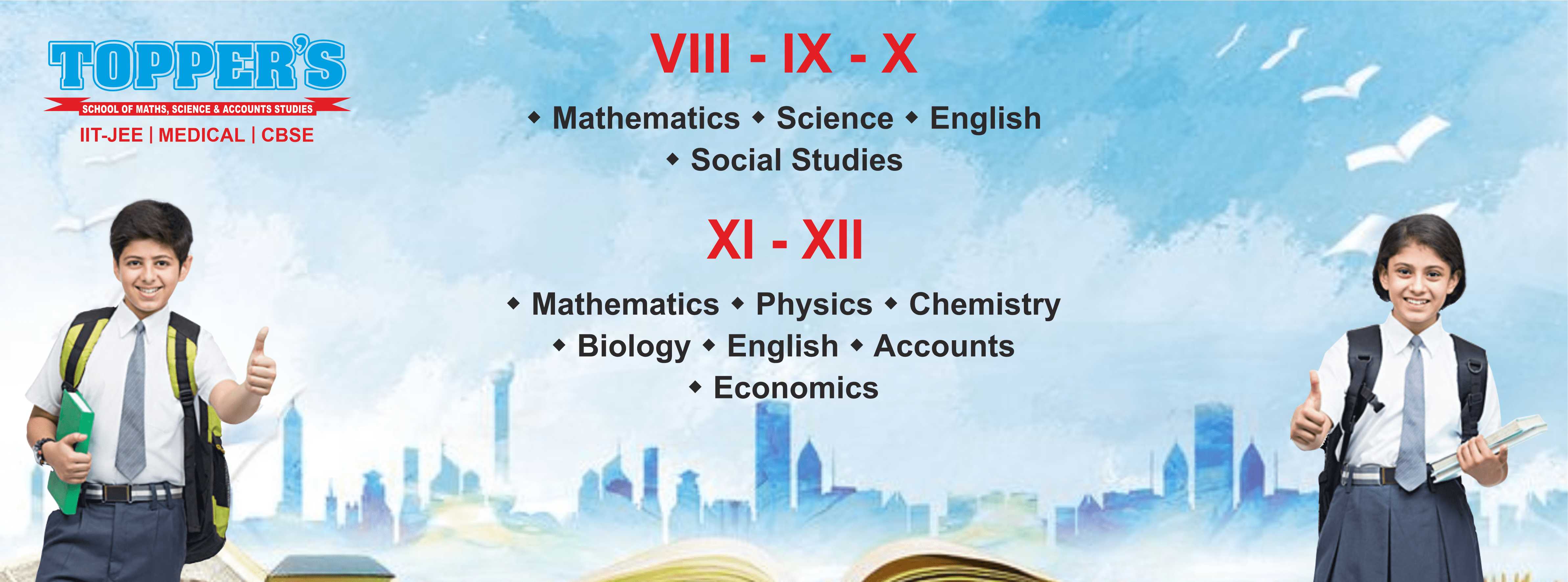 NCERT Solution
